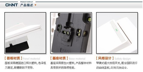 【正泰開關(guān)面板 NEW7 一開雙控 大翹板開關(guān)插座 正泰電工 86型】價格,廠家,圖片,電工開關(guān),上海市閔行區(qū)永鑫電器經(jīng)營部-