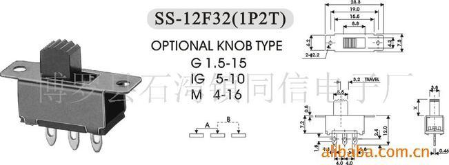 輕觸與撥動開關 電子控制的小巧藝術